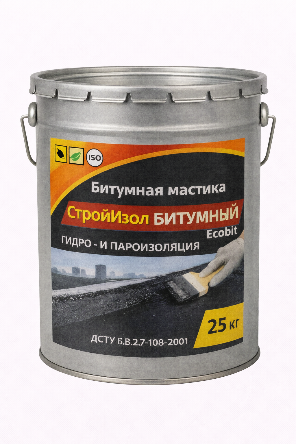Битумная мастика СтройИзол Битумный Ecobit ведро 25,0 кг ДСТУ Б В.2.7-108-2001 ( ГОСТ 30693-2000) 